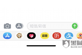 通辽债务清欠服务