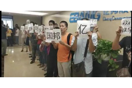 通辽贷款清欠服务