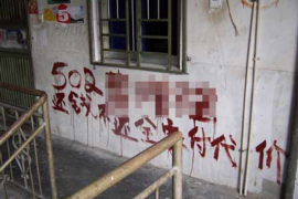 通辽讨债公司成功追回初中同学借款40万成功案例